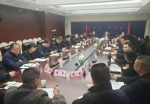 貴州省黔西南州保安協(xié)會一行到西安保安協(xié)會考察交流學(xué)習(xí)