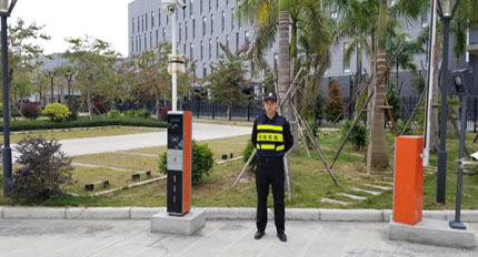 浙江省保安協會發出《關于全省保安服務行業做好復工復產期間防疫工作的通知》