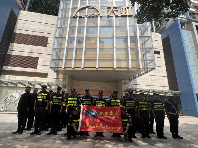 我司鐵保宏泰保安擔(dān)任時(shí)光流轉(zhuǎn),至美桃顏安保護(hù)衛(wèi)活動